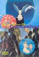 Gandahaar