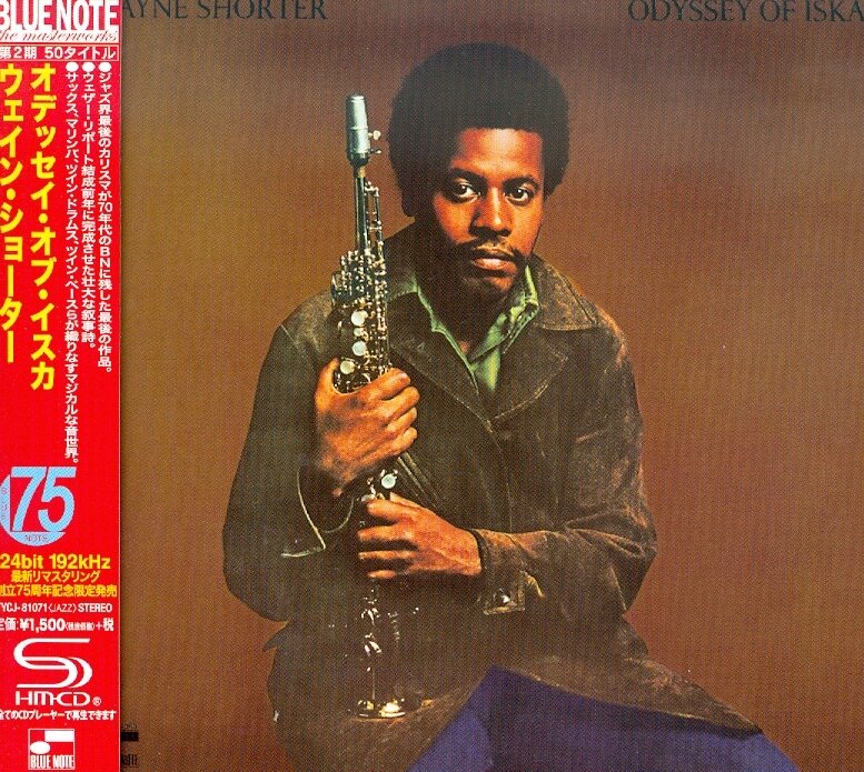 Wayne Shorter - Odyssey Of Iska Japan Edition, Remastered