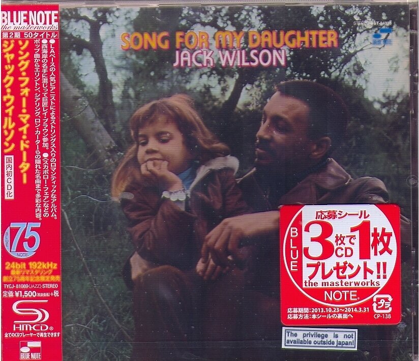 Jack Wilson - Song For My Daughter Version Remasterisée