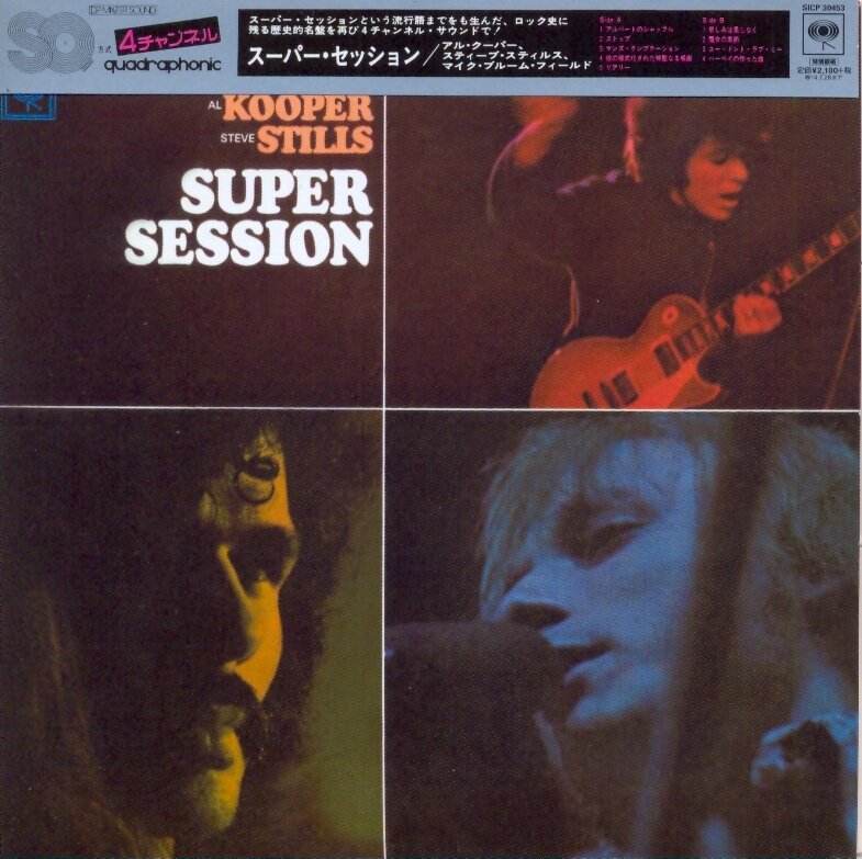 Mike Bloomfield, Al Kooper & Stephen Stills - Super Session - Papersleeve & 4 Bonustracks Japan Edition