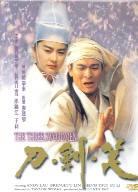 The three Swordmen