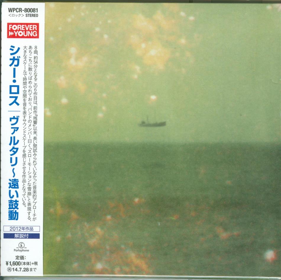 Sigur Ros - Valtari Japan Edition, Remastered