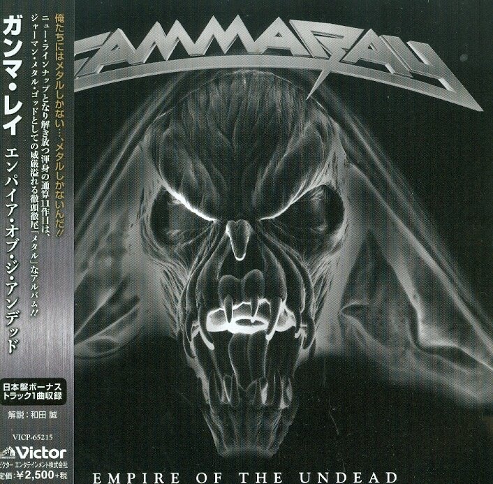 Gamma Ray - Empire Of The Undead Japan Edition