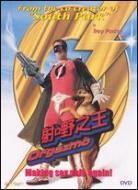 Orgazmo (1997)