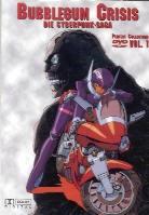 Bubblegum Crisis, vol. 1: - Episode 1-4