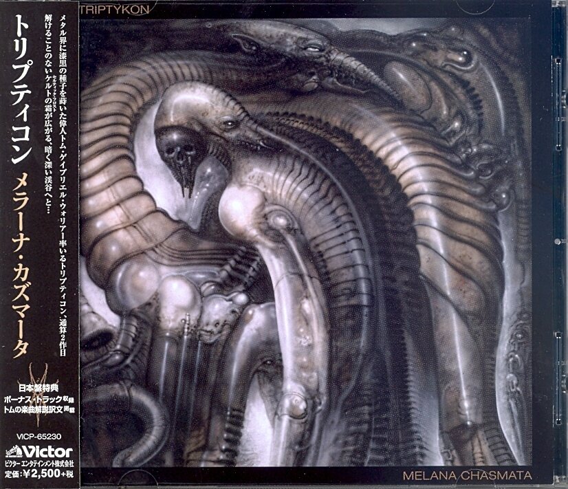 Triptykon (Tom Warrior/Celtic Frost) - Melana Chasmata - + Bonus Japan Edition