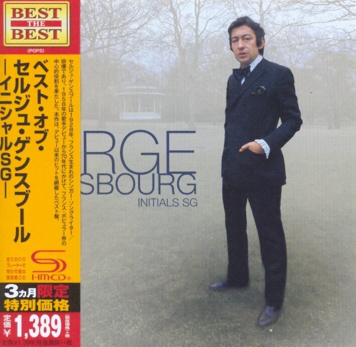 Serge Gainsbourg - Initial SG Japan Edition, Limited Edition