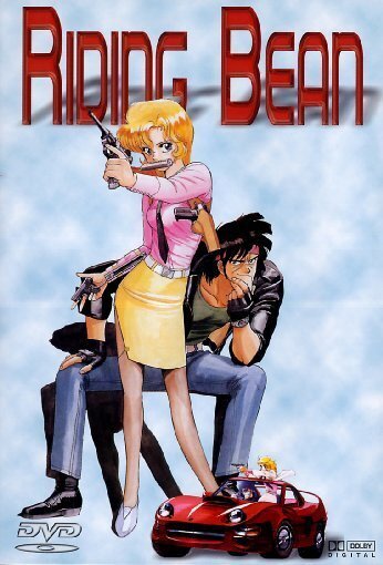 Riding Bean (1989)