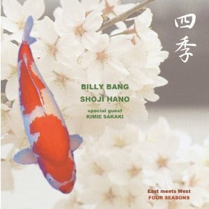 Billy Bang & Shoji Hano - Four Seasons: East Meets West