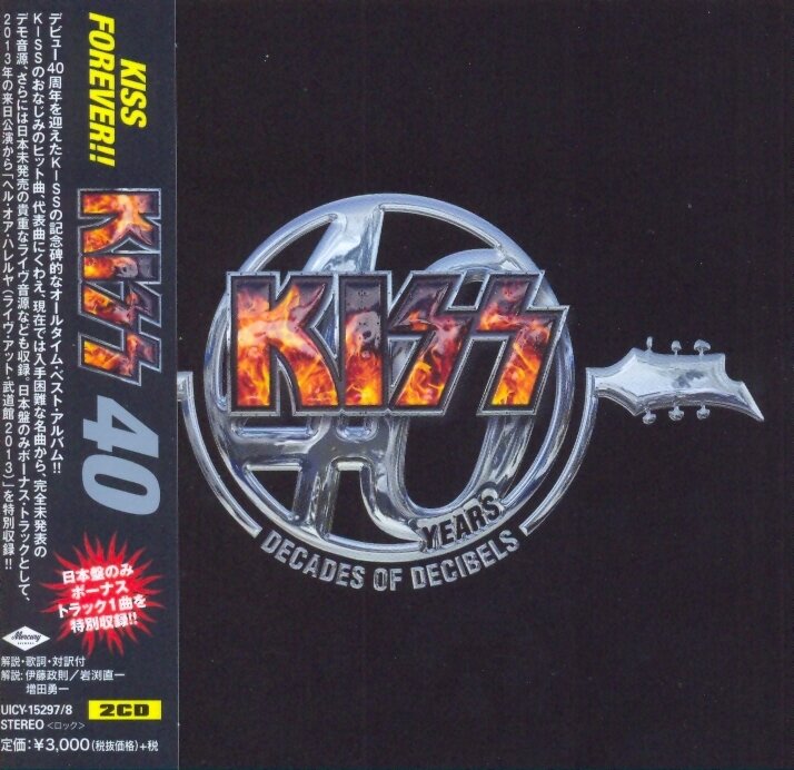 Kiss - Kiss 40 - Best Of Japan Edition, 2 CDs