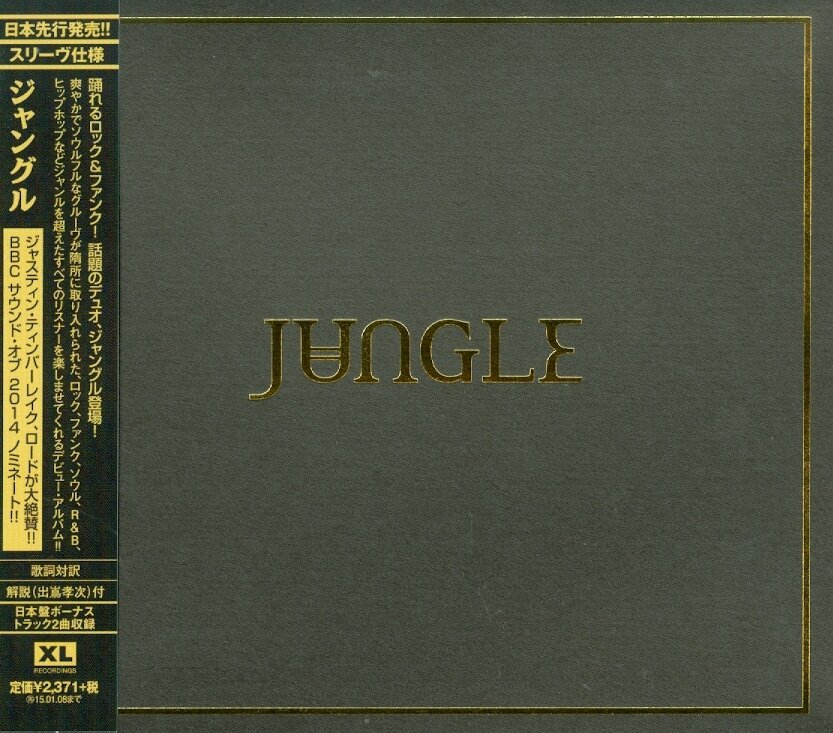Jungle (UK) - --- - + Bonus Japan Edition