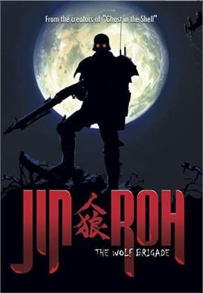 Jin-Roh: The Wolf Brigade (1999)