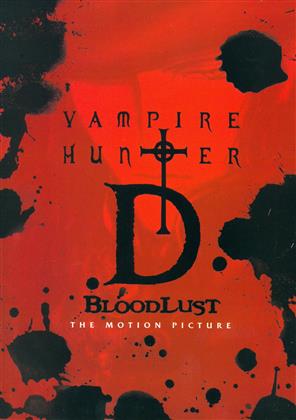 Vampire Hunter D - Bloodlust (2000)