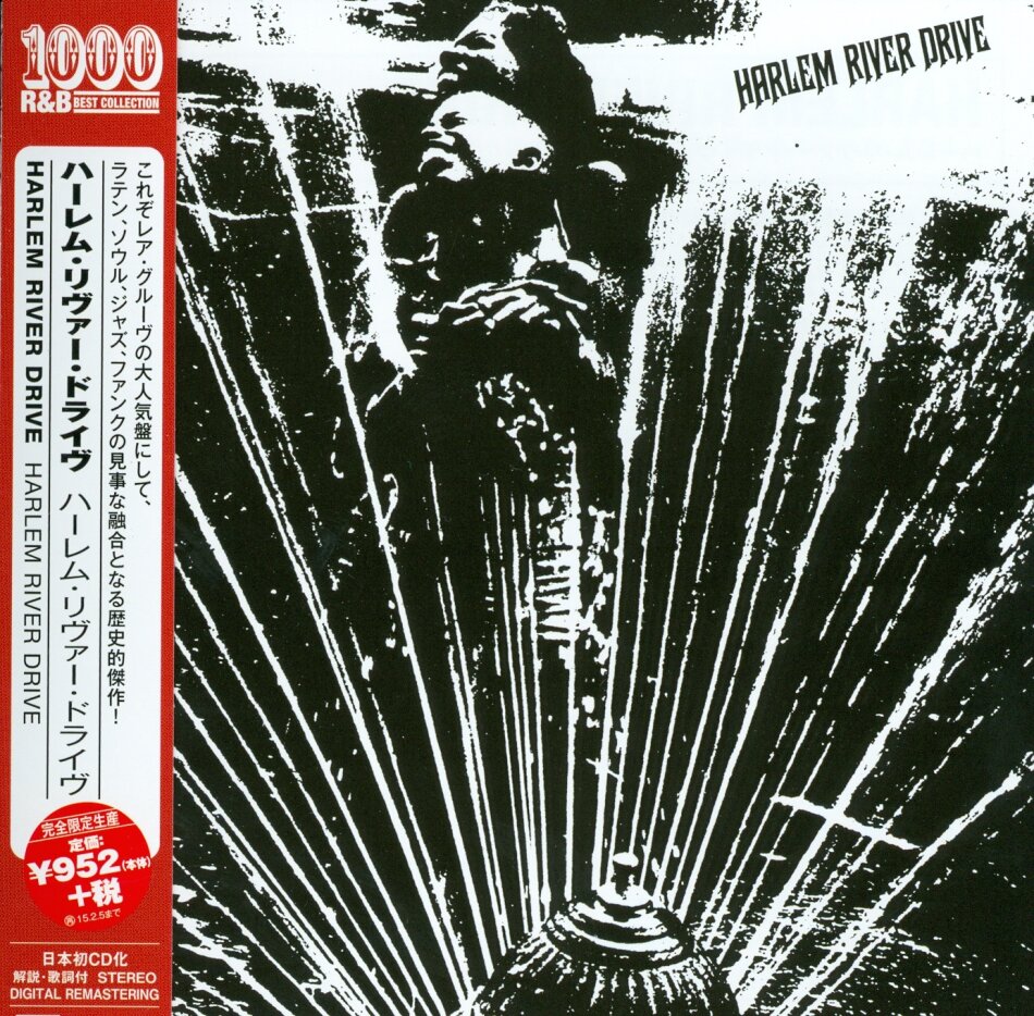 Harlem River Drive - --- Japan Edition, Version Remasterisée