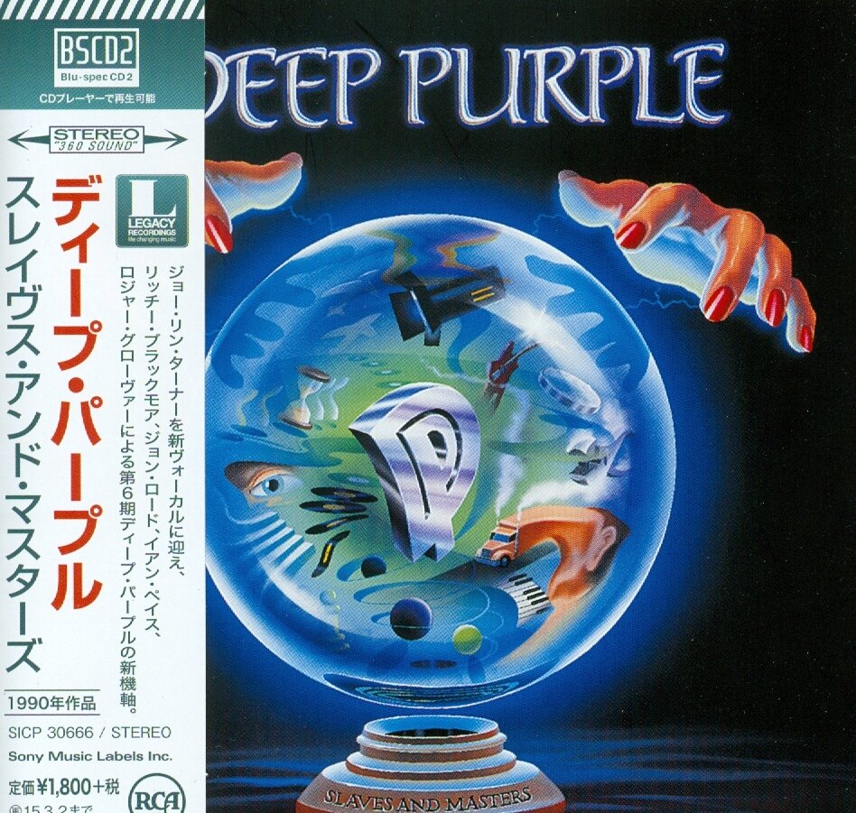 Deep Purple - Slaves & Masters - + Bonus Japan Edition, Remastered