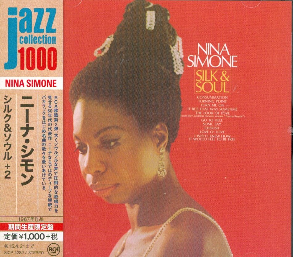 Nina Simone - Silk & Soul Japan Edition