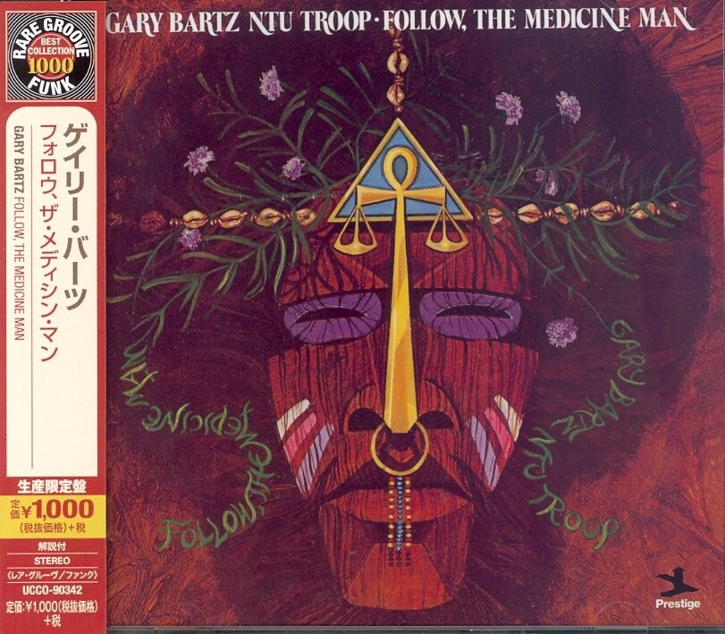 Gary Bartz - Follow, The Medicine Man