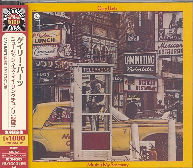 Gary Bartz - Music Is My Sanctuary Japan Edition