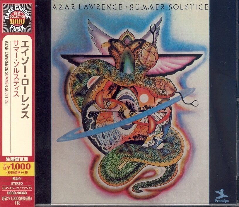 Azar Lawrence - Summer Solstice Japan Edition