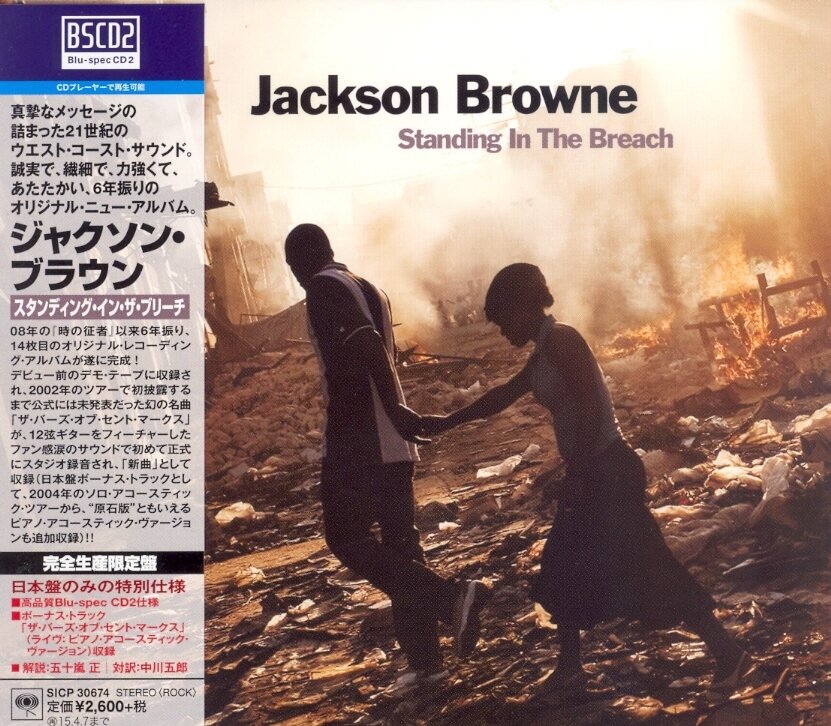 Jackson Browne - Standing In The Breach - + 1 Bonustrack Japan Edition