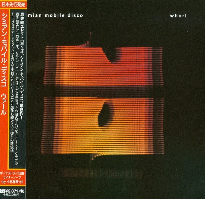 Simian Mobile Disco - Whorl Japan Edition