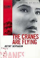 The cranes are flying (1957) Criterion Collection