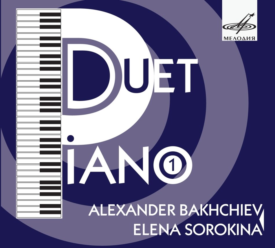 Alexander Bakchiev & Elena Sorokina - Piano Duet