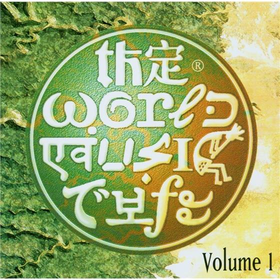 World Music Cafe 1