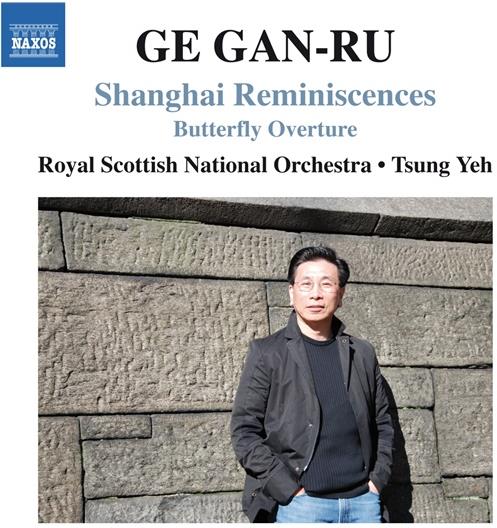 Yeh Tsung - Butterfly Overture