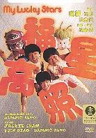 My lucky Stars (1985)