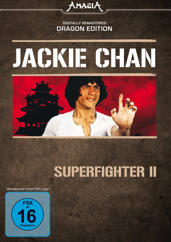 Superfighter 2 Dragon Edition, Digitally Remastered