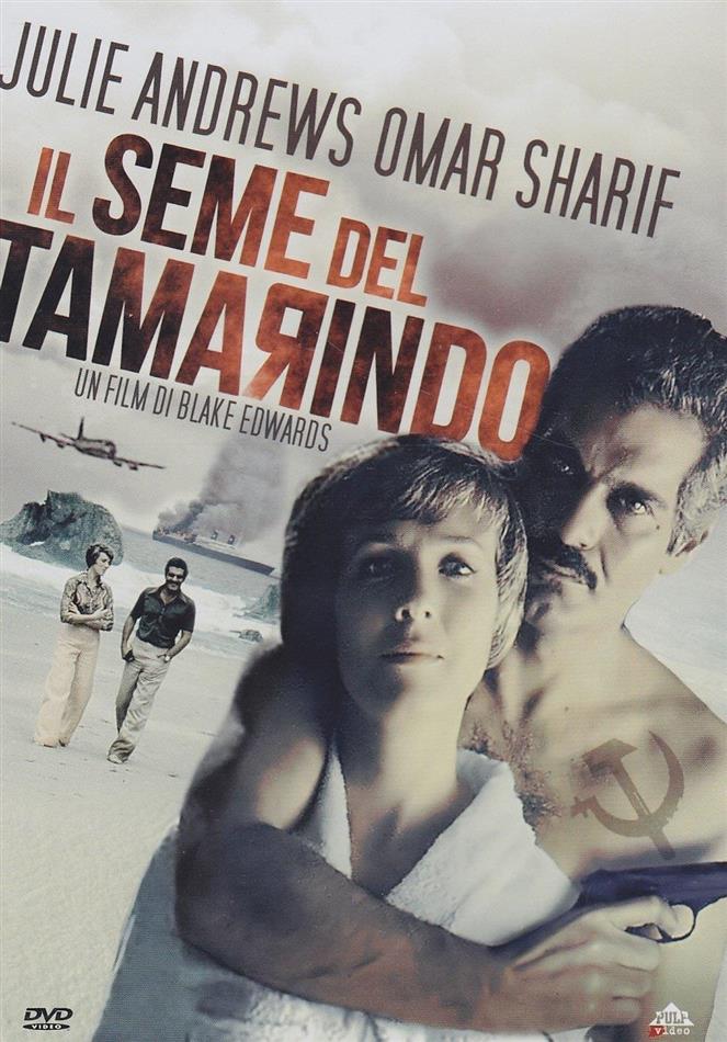 Il seme del tamarindo (1974)