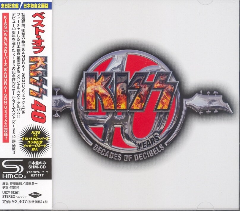 Kiss - Kiss 40 - Best Of Japan Edition