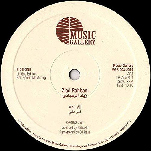 Ziad Rahbani - Abu Ali 12" Maxi