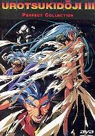 Urotsukidoji 3: Perfect Collection - (Episode 1-4)