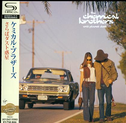 The Chemical Brothers - Exit Planet Dust - Reissue (Japan Edition)