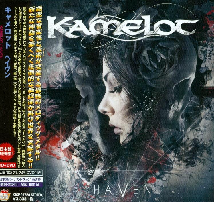 Kamelot - Haven Japan Edition, Limited Edition, CD + DVD