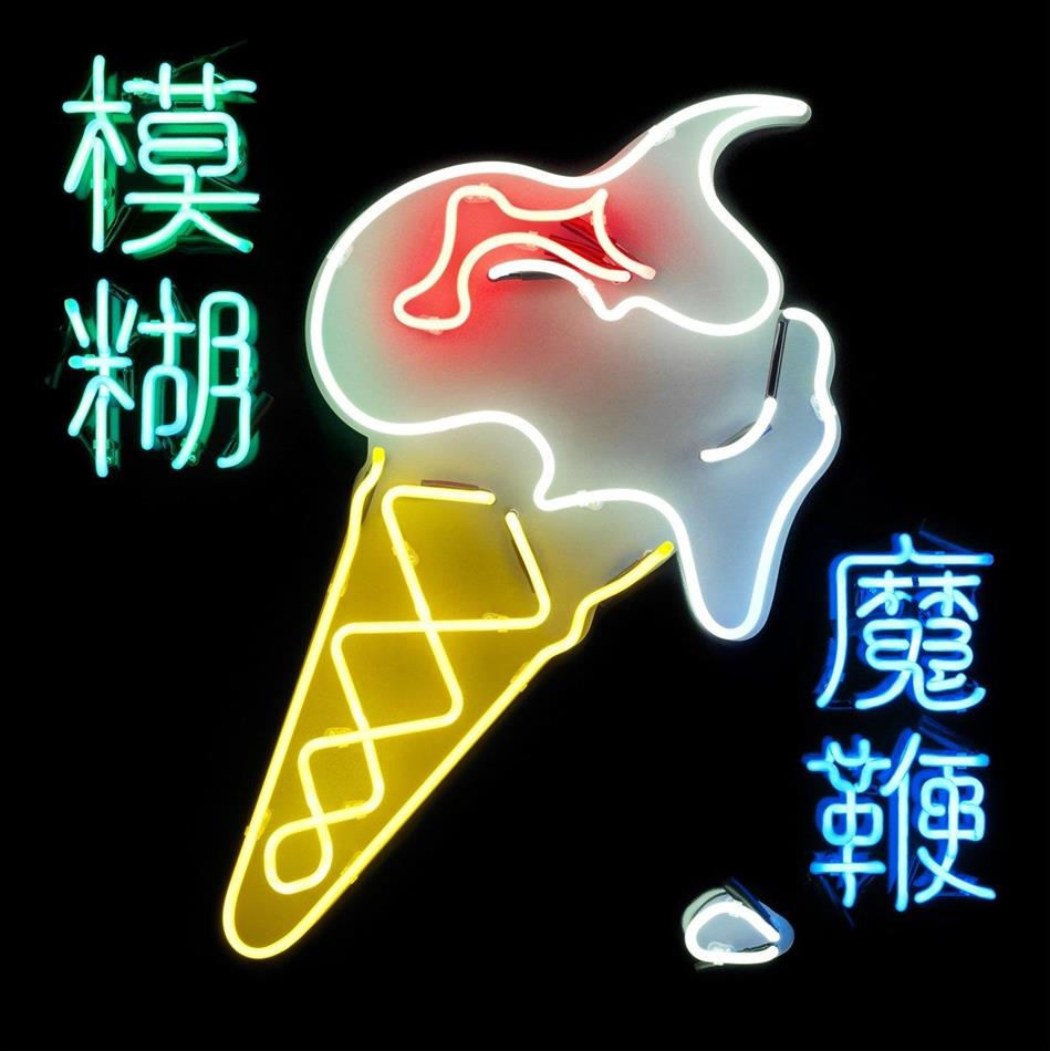 Blur - Magic Whip - + Bonustracks Japan Edition