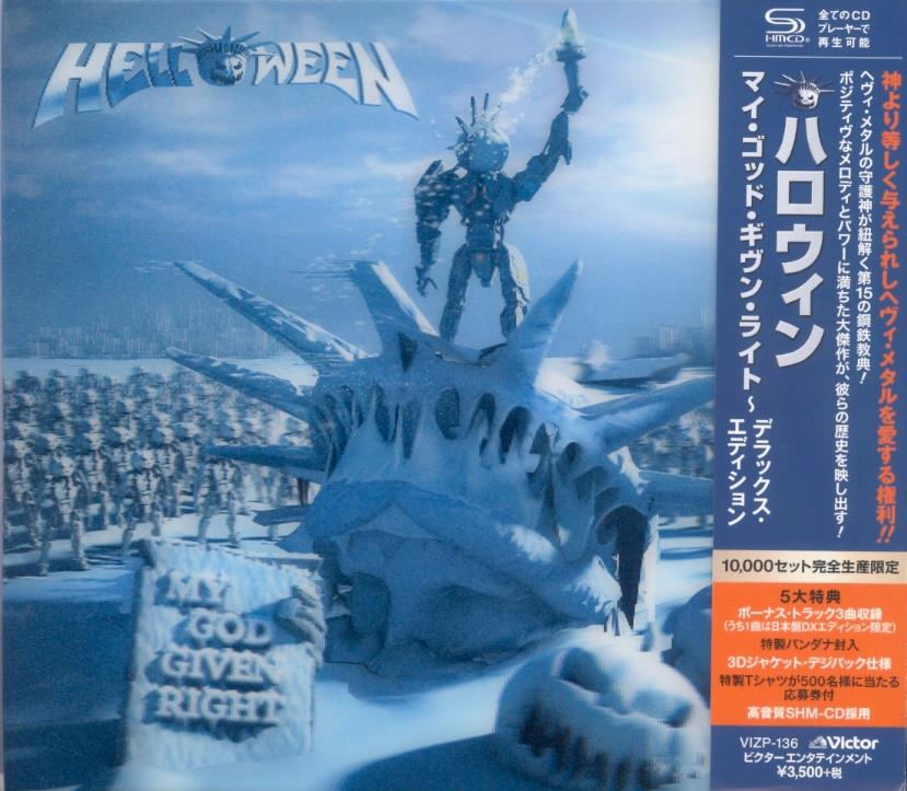 Helloween - My God Given Right - Deluxe Edition & Flagge Japan Edition