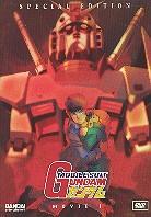 Mobile suit gundam - Movie 1 (1981) Édition Spéciale