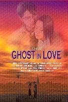 Ghost in Love