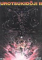 Urotsukidoji 2: Perfect Collection - (Episode 4-5) (1991)
