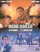 Hard boiled 1 & 2 2 DVDs