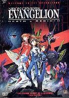 Neon Genesis Evangelion - Death & Rebirth