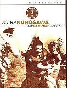Akira Kurosawa: Four samurai classics (Criterion Collection, 4 DVDs)