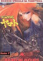 Star Blazers - The quest for Iscander - Serie 1 - vol. 2 Edizione Speciale