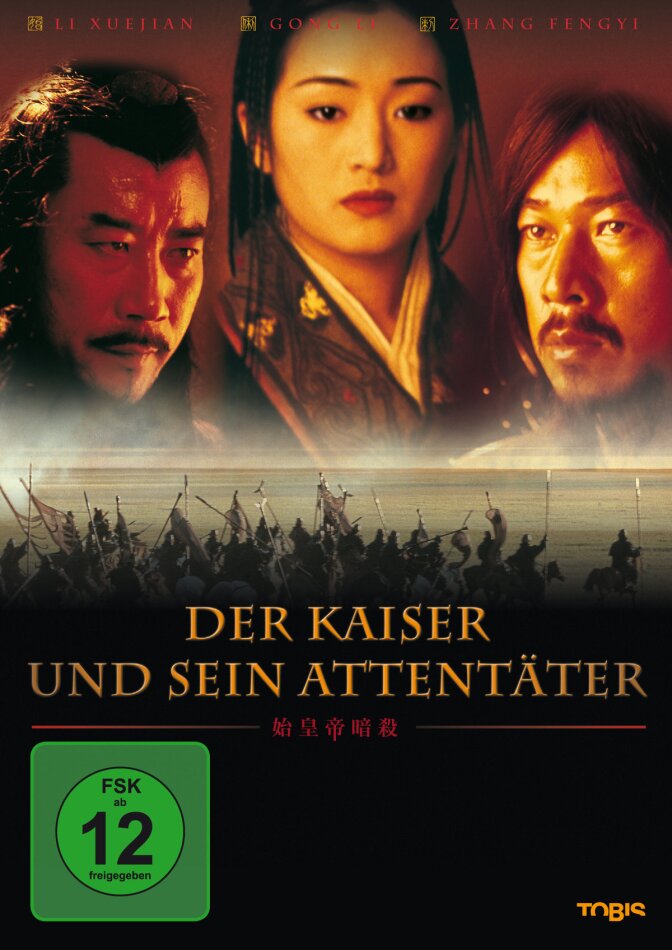 Der Kaiser und sein Attentäter (1998)