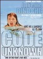 Code unknown (2000)