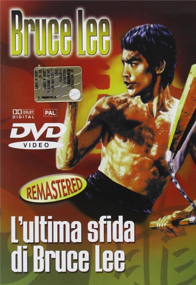 Bruce Lee - L'ultima sfida di Bruce Lee (1981)