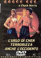 L'urlo di Chen terrorizza anche l'occidente - Bruce Lee
